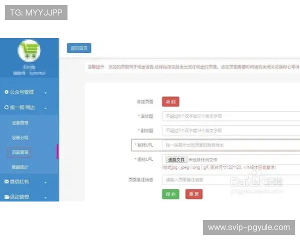 在AG贵宾会网站上如何快速存取款确保资金安全与操作便捷的实用指南