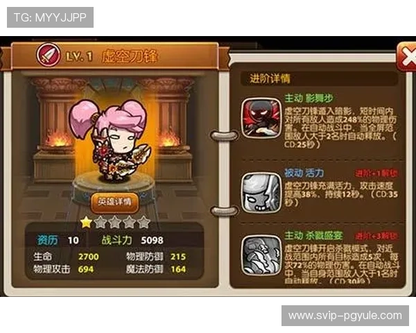 PA视讯网：全面解析最新网络游戏资讯与行业动态，助你掌握第一手游戏信息
