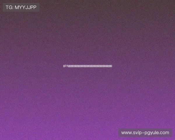在PA真人视讯官网体验高品质的高清直播画面带来沉浸式的真人娱乐体验